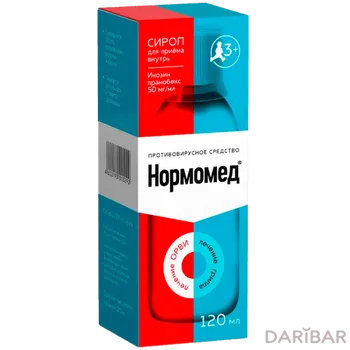 Нормомед 120 мл сироп для приема внутрь
