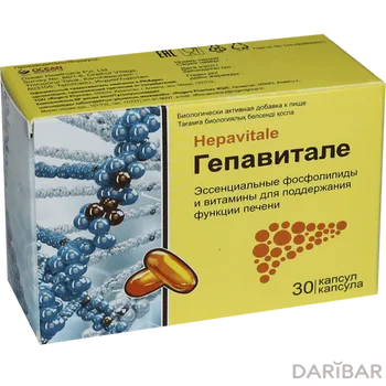 Гепавитале капсулы № 30