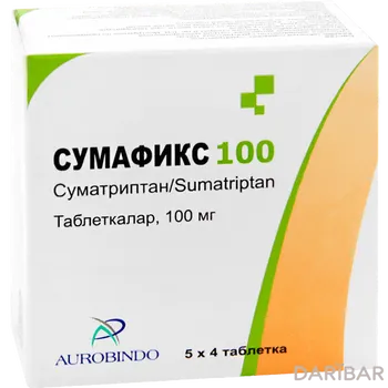 Сумафикс 100 мг № 20
