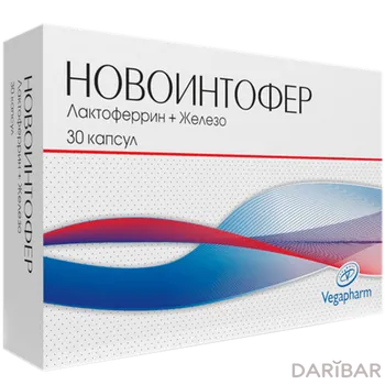 Новоинтофер капсулы № 30