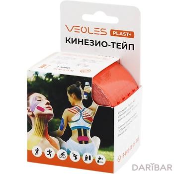 VEOLES Кинезио-тэйп Оранжевый(5 см х 5 см) РУЛОН с усиленной фиксацией/1/100
