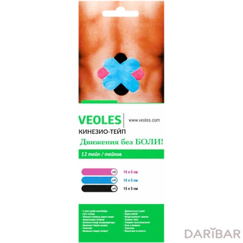 VEOLES Кинезио-тэйп СПИНА Голубой, Розовый, Черный (12 шт/15смx5 см) с усиленной фиксацией/12/20