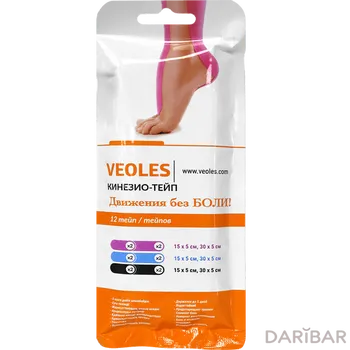 VEOLES Кинезио-тэйп ПЯТКА Голубой, Розовый, Черный (12 шт/15смx5 см,30смx5 см) с усиленной фиксацией/12/20