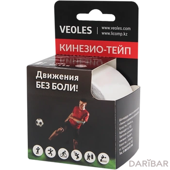 VEOLES Кинезио-тэйп Белый (5смx5м) РУЛОН с усиленной фиксацией/1/100