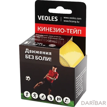 VEOLES Кинезио-тэйп Желтый (5смx5м) РУЛОН с усиленной фиксацией/1/100