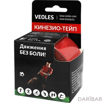 VEOLES Кинезио-тэйп Красный (5 см*5м) рулон с усиленной фиксацией