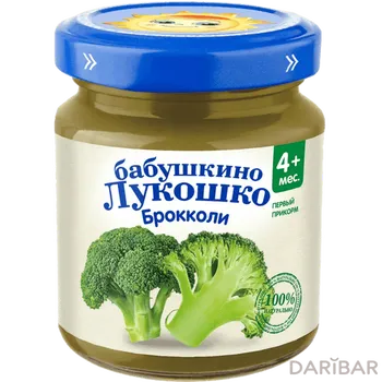 Лукошко пюре Капуста брокколи