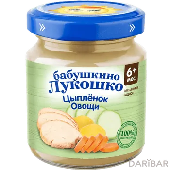 Пюре рагу овощное с цыпленком