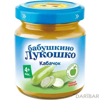 Бабушкино лукошко кабачок 4+