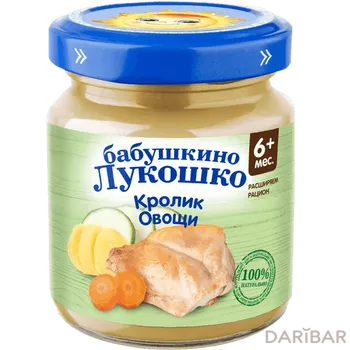 Бабушкино Лукошко пюре рагу овощное с кроликом с 6 мес