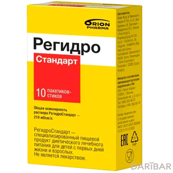 Регидростандарт порошок.д/прием внутрь № 10