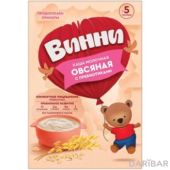 Винни каша молочная овсянная с пребиотиками 200 гр