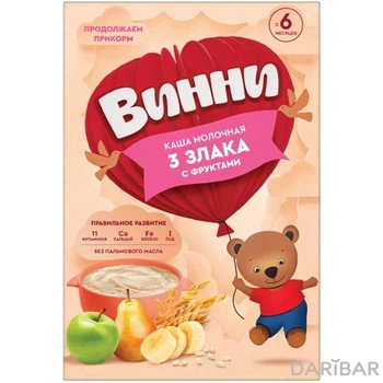 Винни каша молочная 3 злака с фруктами 200 гр