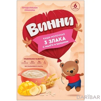 Винни каша молочная 3 злака с манго и бананом с 6 мес 200 гр