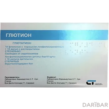 Глютион 600 мг 4 мл № 10 мл флакон