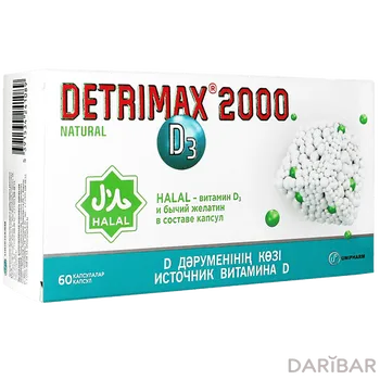 Детримакс NATURAL 2000 мг № 60 капсул