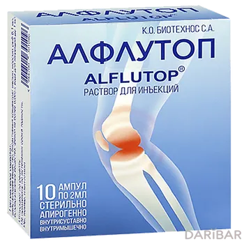 Алфлутоп 2 мл № 10 ампулы