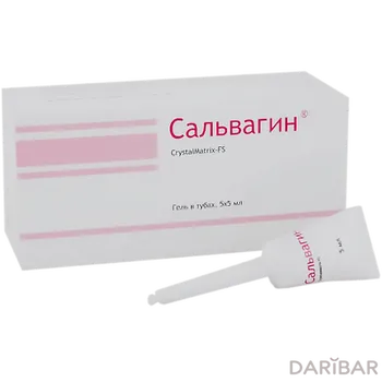 Сальвагин гель для интимной гигиены 5 мл № 5