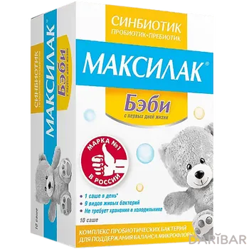 Максилак Бэби № 10 саше
