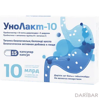 УноЛакт-10 № 15 капсулы