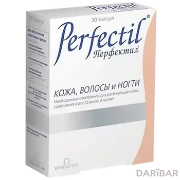 Перфектил № 30 таблетки