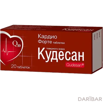 Кудесан Кардио Форте № 20 таблетки