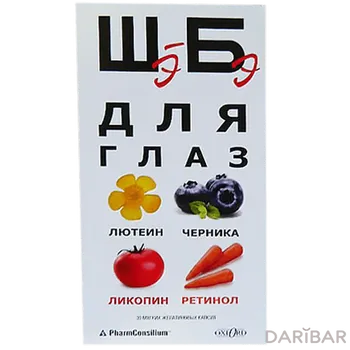 Шэ-бэ для глаз № 30 капсулы