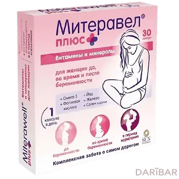Митеравел плюс № 30 капсул