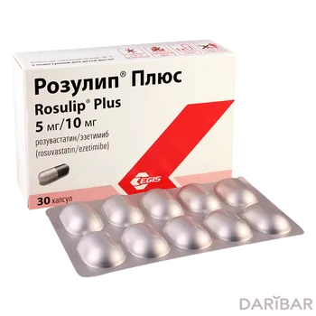 Розулип плюс 5 мг/10 мг № 30 капсулы