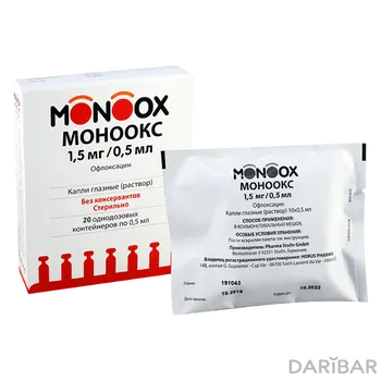 Моноокс 1,5 мг/0,5 мл 0,5 мл № 20 тюбик-капельниц глазные капли