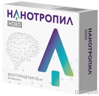 Нанотропил ново 100 мг № 30 таблетки