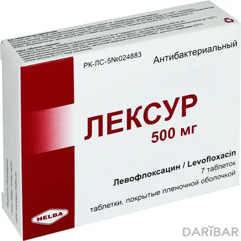 Лексур 500 мг № 7 таблетки