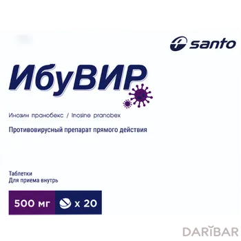 Ибувир 500 мг таблетки № 20