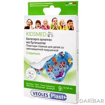 VEOLES Пластыри глазные для детей со светозащитной подушечкой 9штук(9/6,7*5 см)9/18