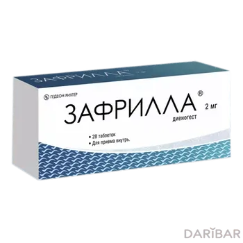 Зафрилла 2 мг таблетки № 28