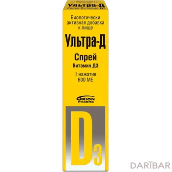 Ультра-Д спрей 140 доз 20 мл