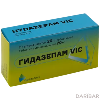 Гидазепам vic 20 мг таблетки № 20