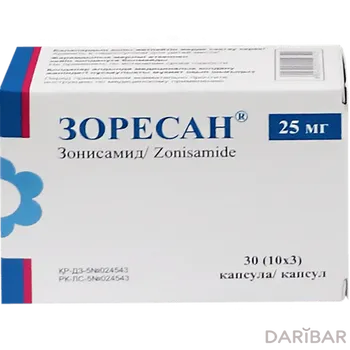 Зоресан 25 мг № 30 капсулы
