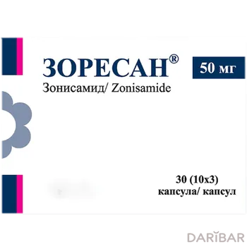 Зоресан 50 мг № 30 капсулы