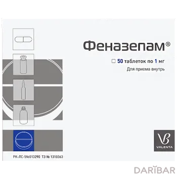Феназепам 1 мг таблетки № 50