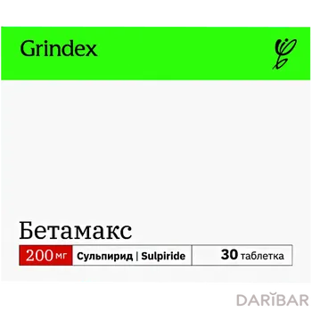 Бетамакс 200 мг таблетки, покрытые оболочкой № 30