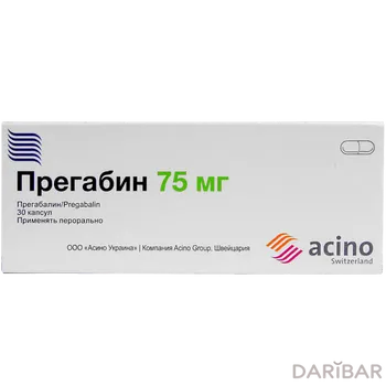 Прегабин 75 мг капсулы № 30