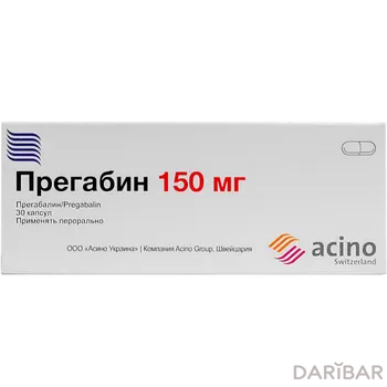 Прегабин 150 мг капсулы № 30