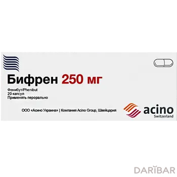 Бифрен 250 мг капсулы № 20