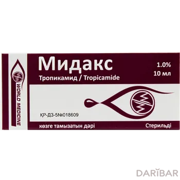 Мидакс 1,0% 10 мл капли глазные