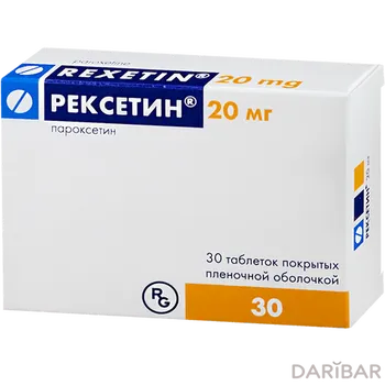 Рексетин 20 мг таблетки, покрытые оболочкой № 30