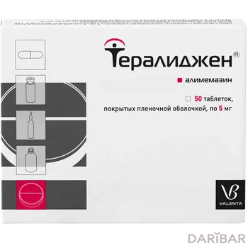 Тералиджен 5 мг таблетки № 50