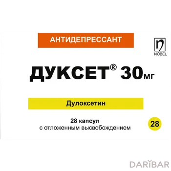 Дуксет 30 мг № 28 капсулы