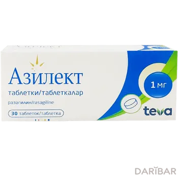 Азилект 1 мг таблетки № 30