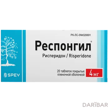 Респонгил 4 мг таблетки № 20
